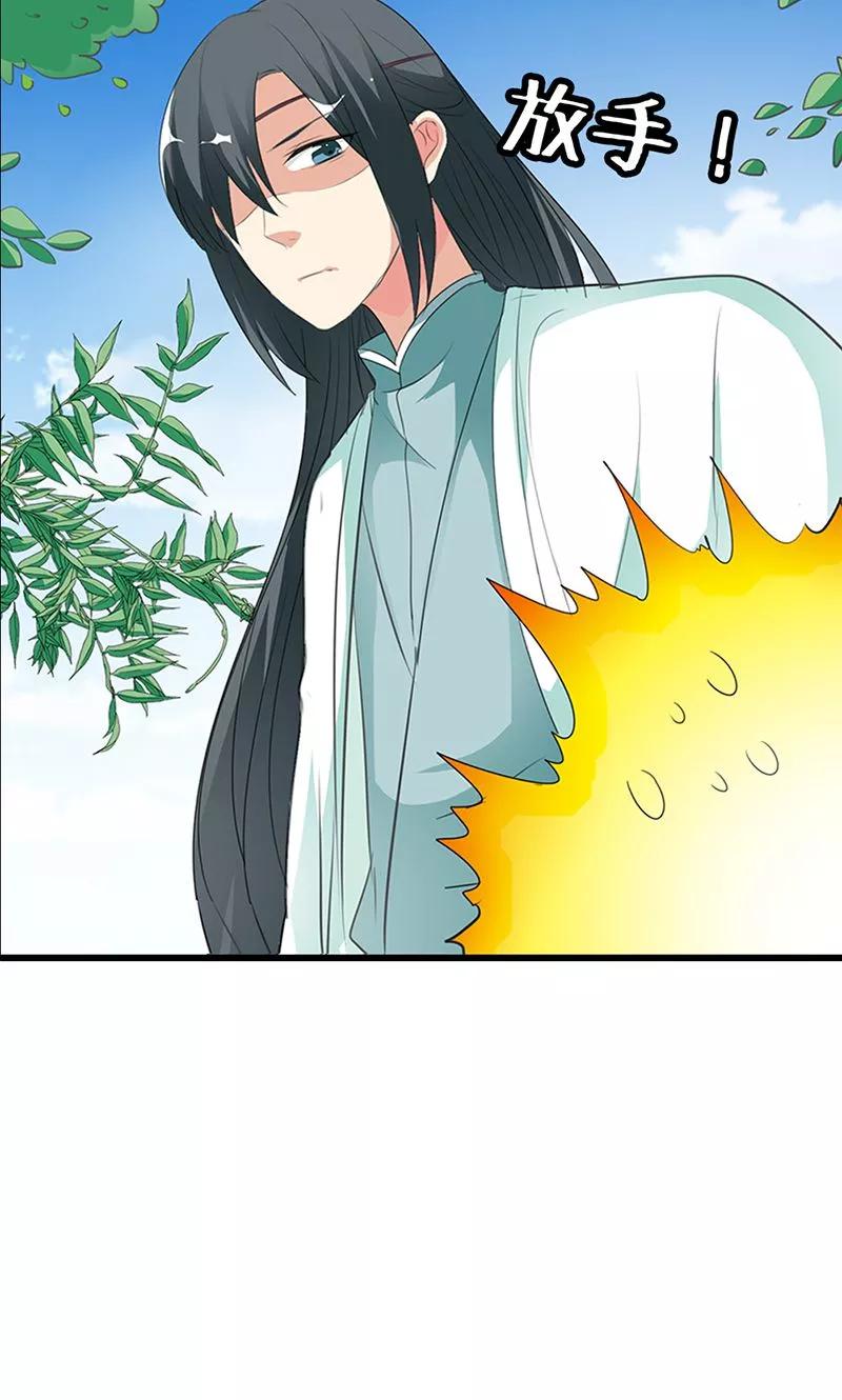 第3季51话 你是谁-第193话