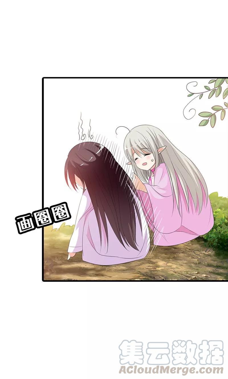 第3季51话 你是谁-第193话