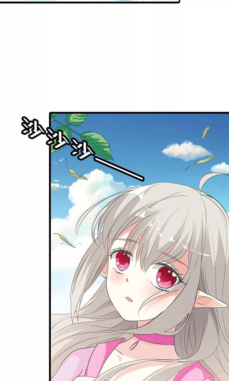 第3季51话 你是谁-第193话