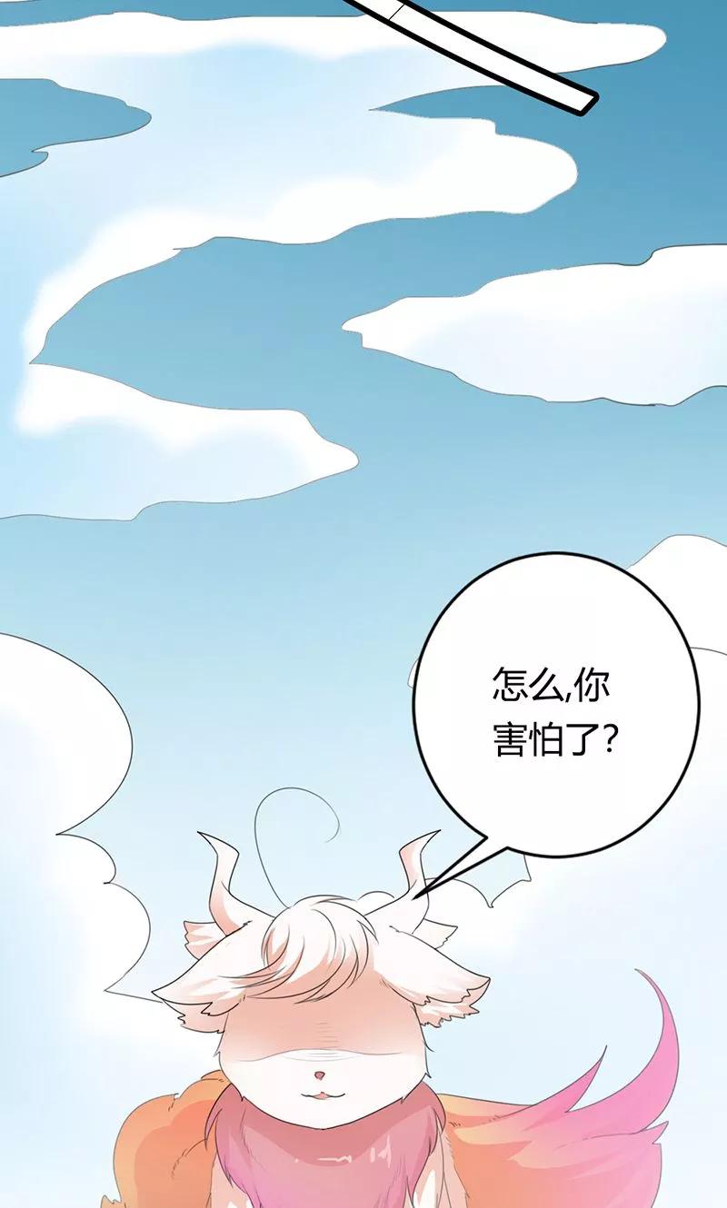 第3季51话 你是谁-第193话