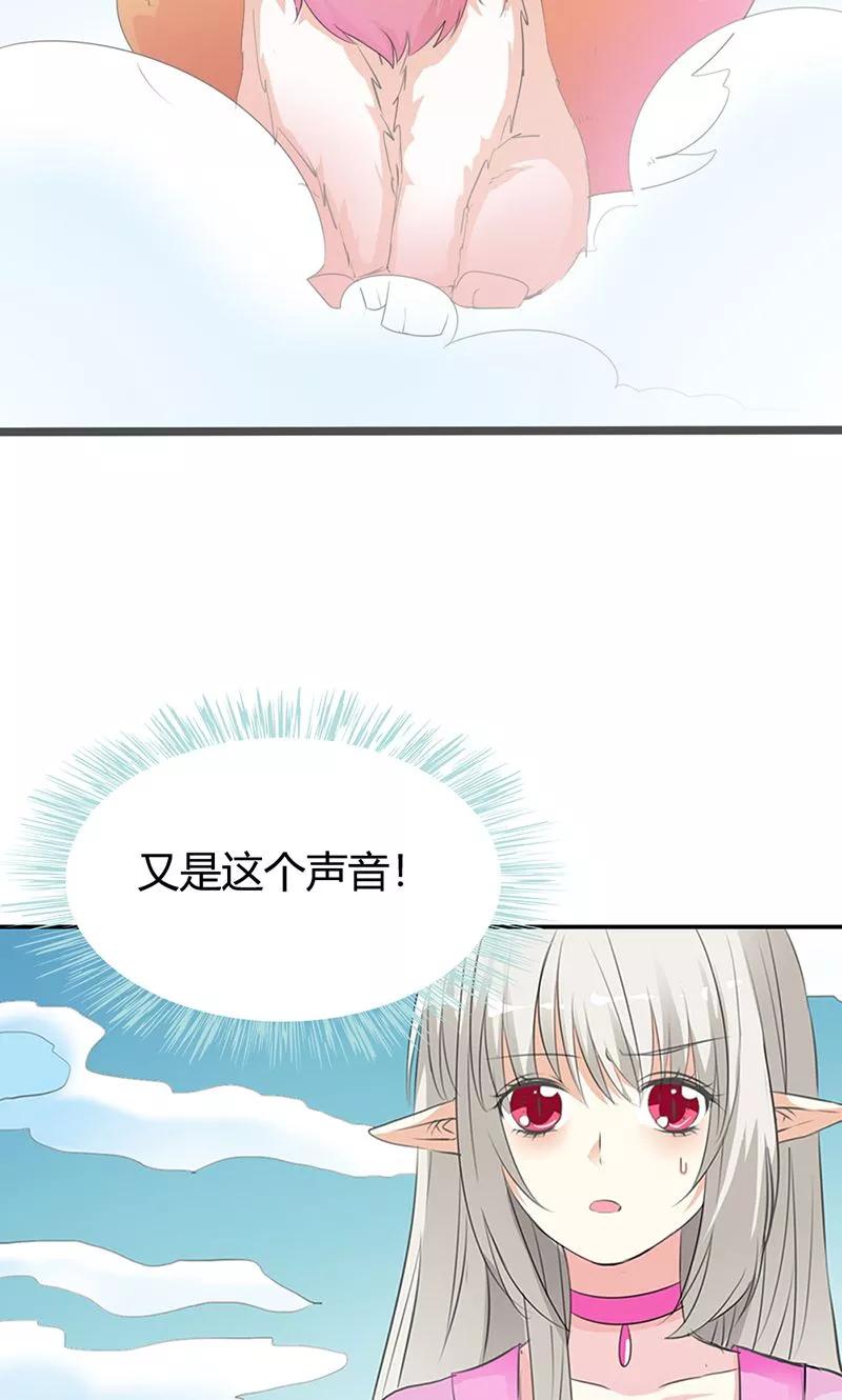 第3季51话 你是谁-第193话