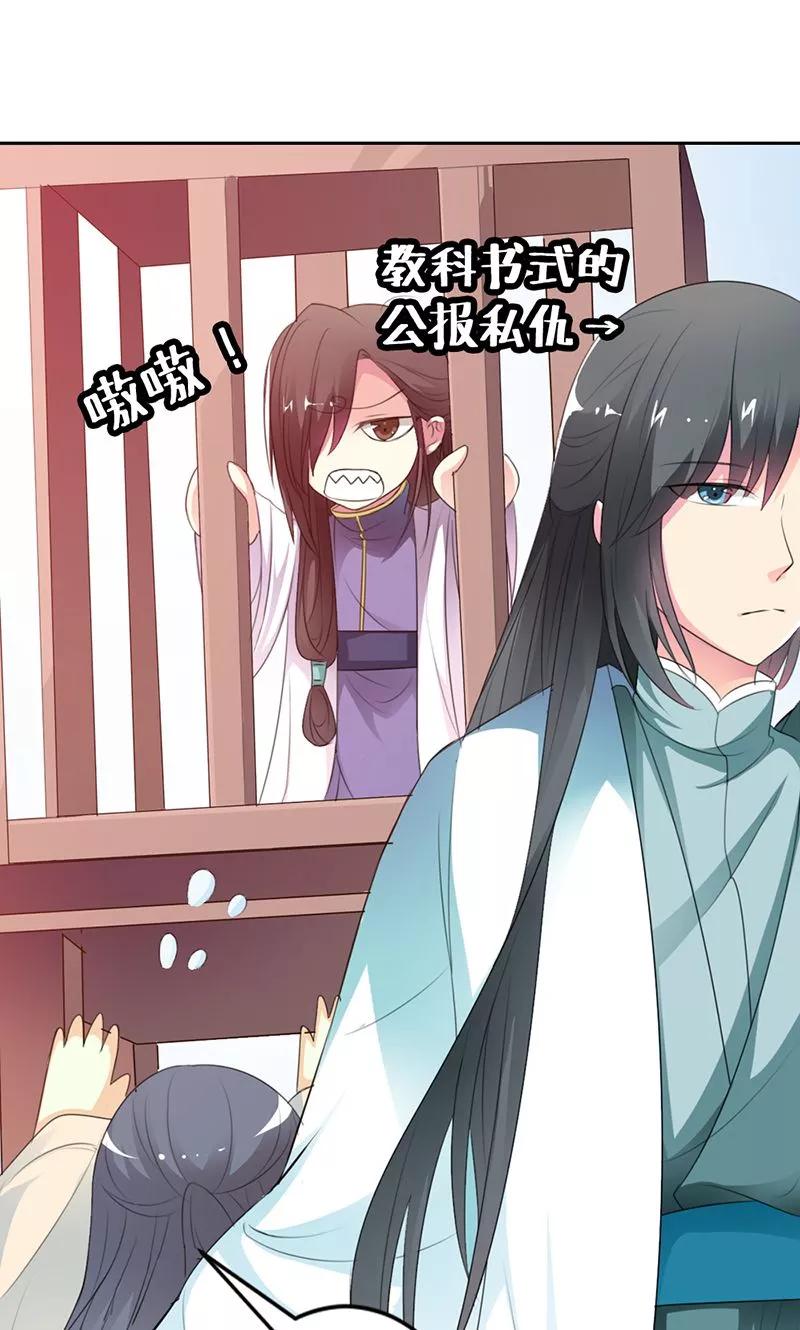 第3季51话 你是谁-第193话