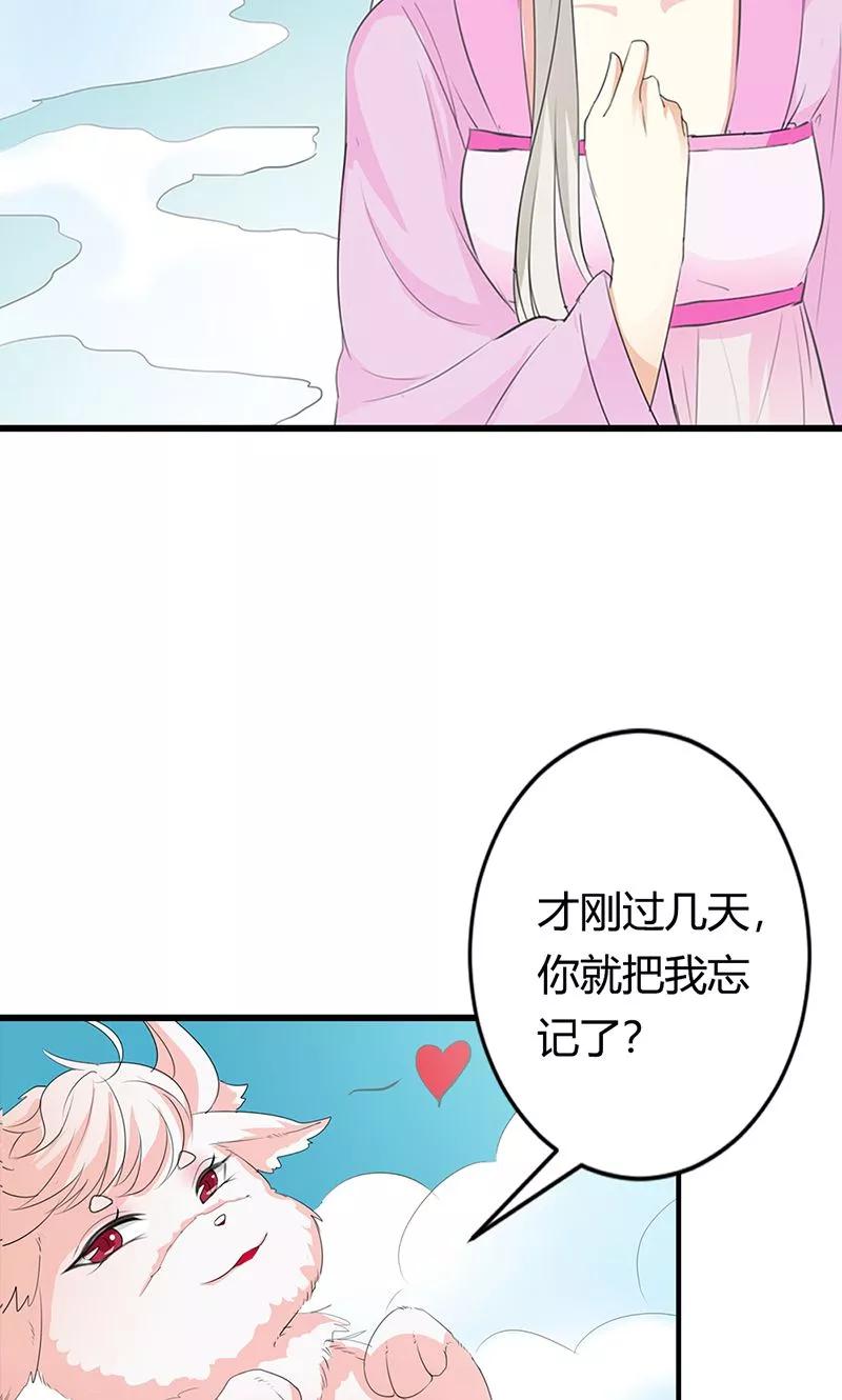 第3季51话 你是谁-第193话