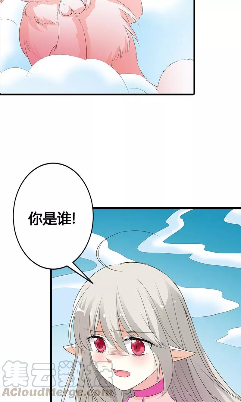 第3季51话 你是谁-第193话