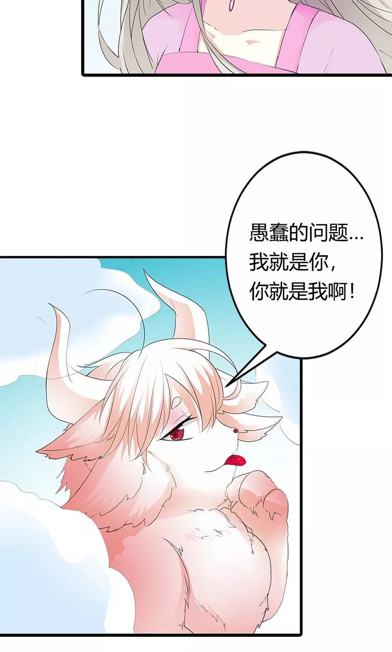 第3季51话 你是谁-第193话