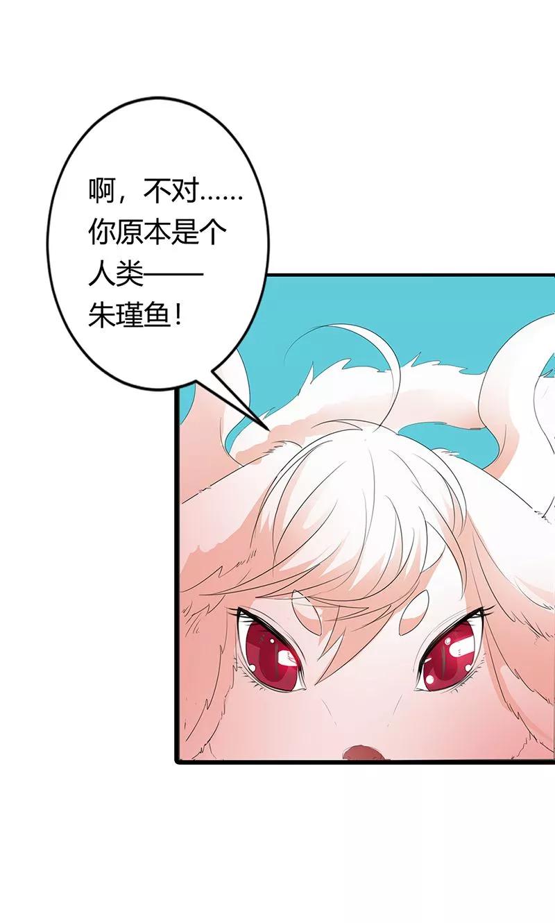 第3季51话 你是谁-第193话