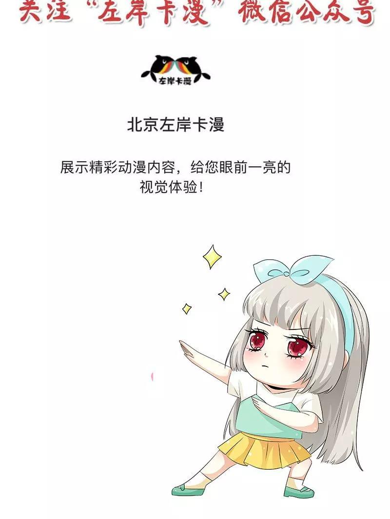 第3季51话 你是谁-第193话