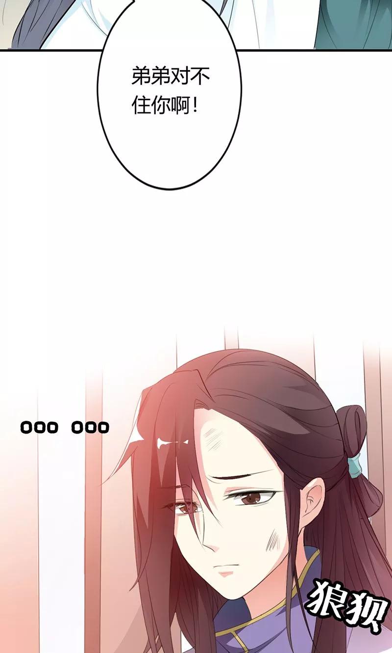 第3季51话 你是谁-第193话