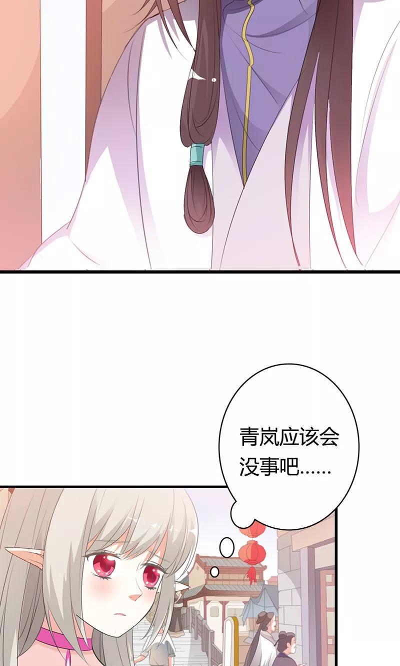 第3季51话 你是谁-第193话
