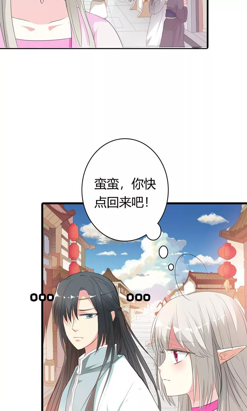 第3季51话 你是谁-第193话
