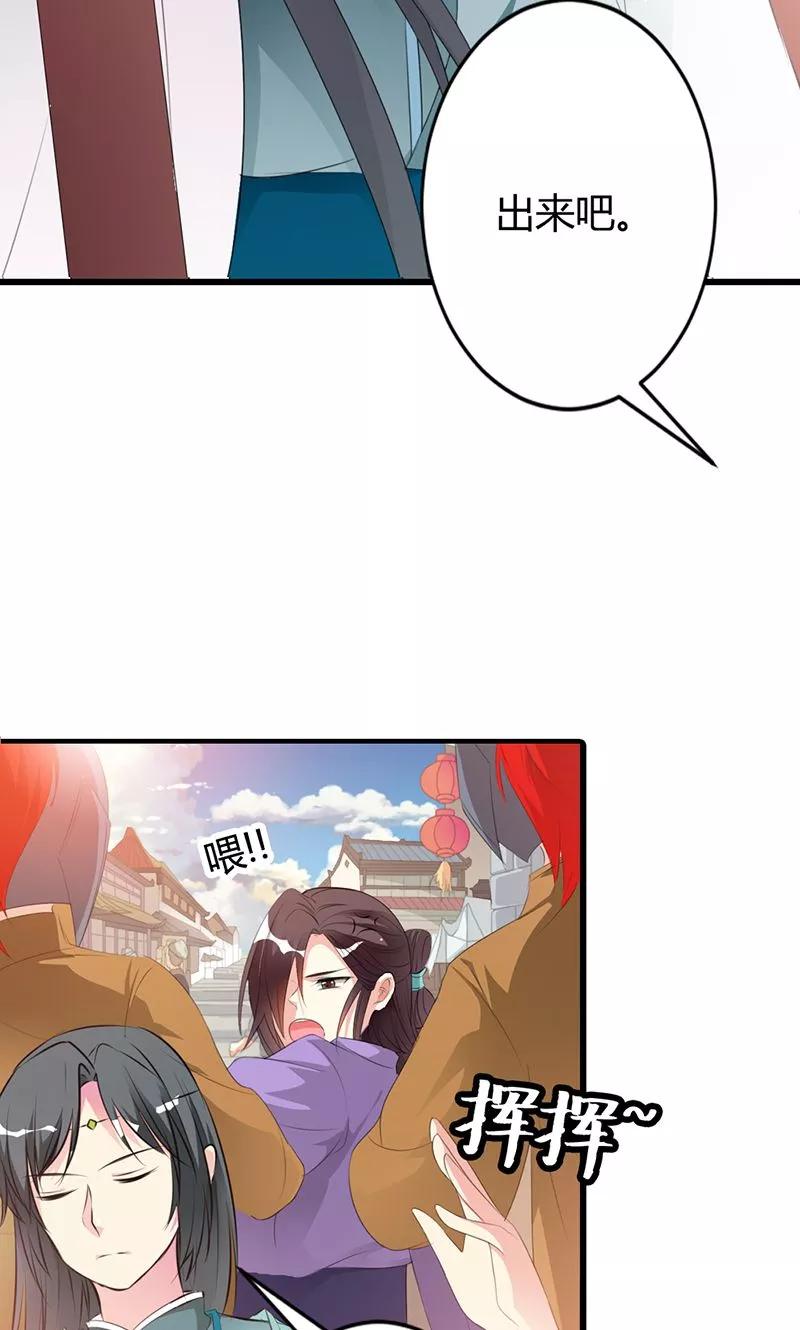 第3季51话 你是谁-第193话