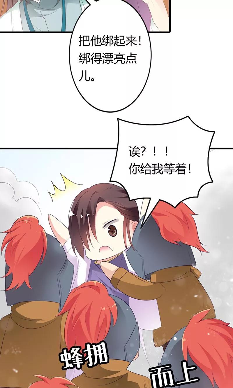 第3季51话 你是谁-第193话