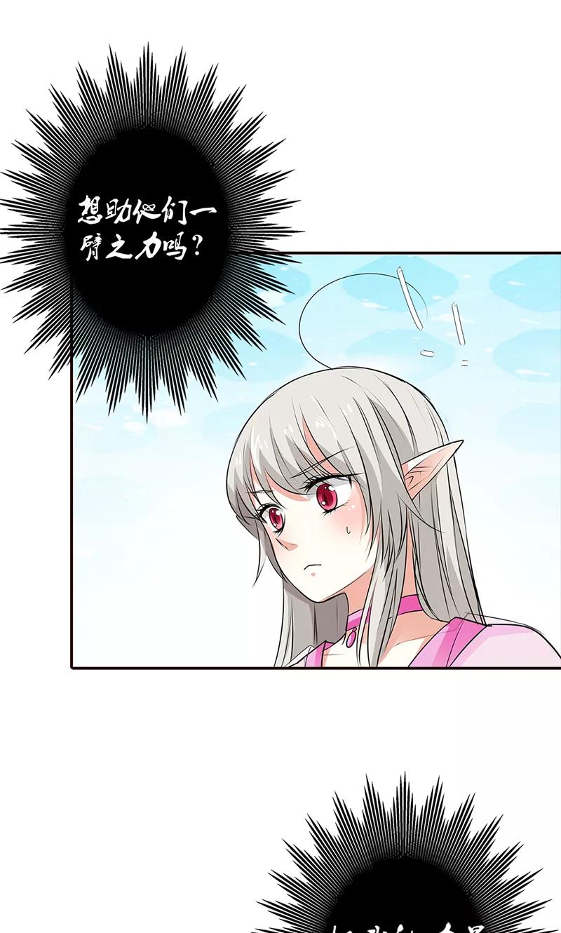第3季53话 女皇，你不该回来的-第195话
