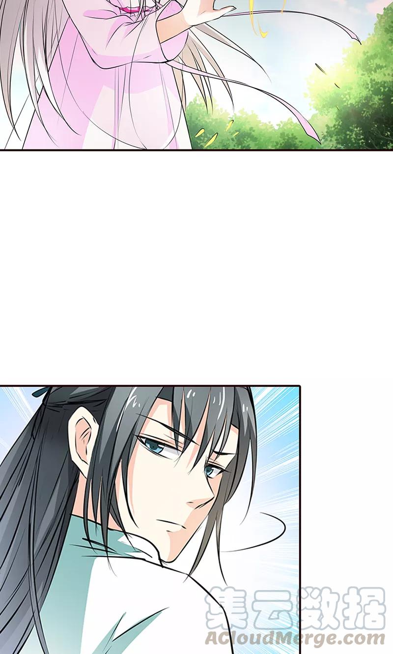 第3季53话 女皇，你不该回来的-第195话