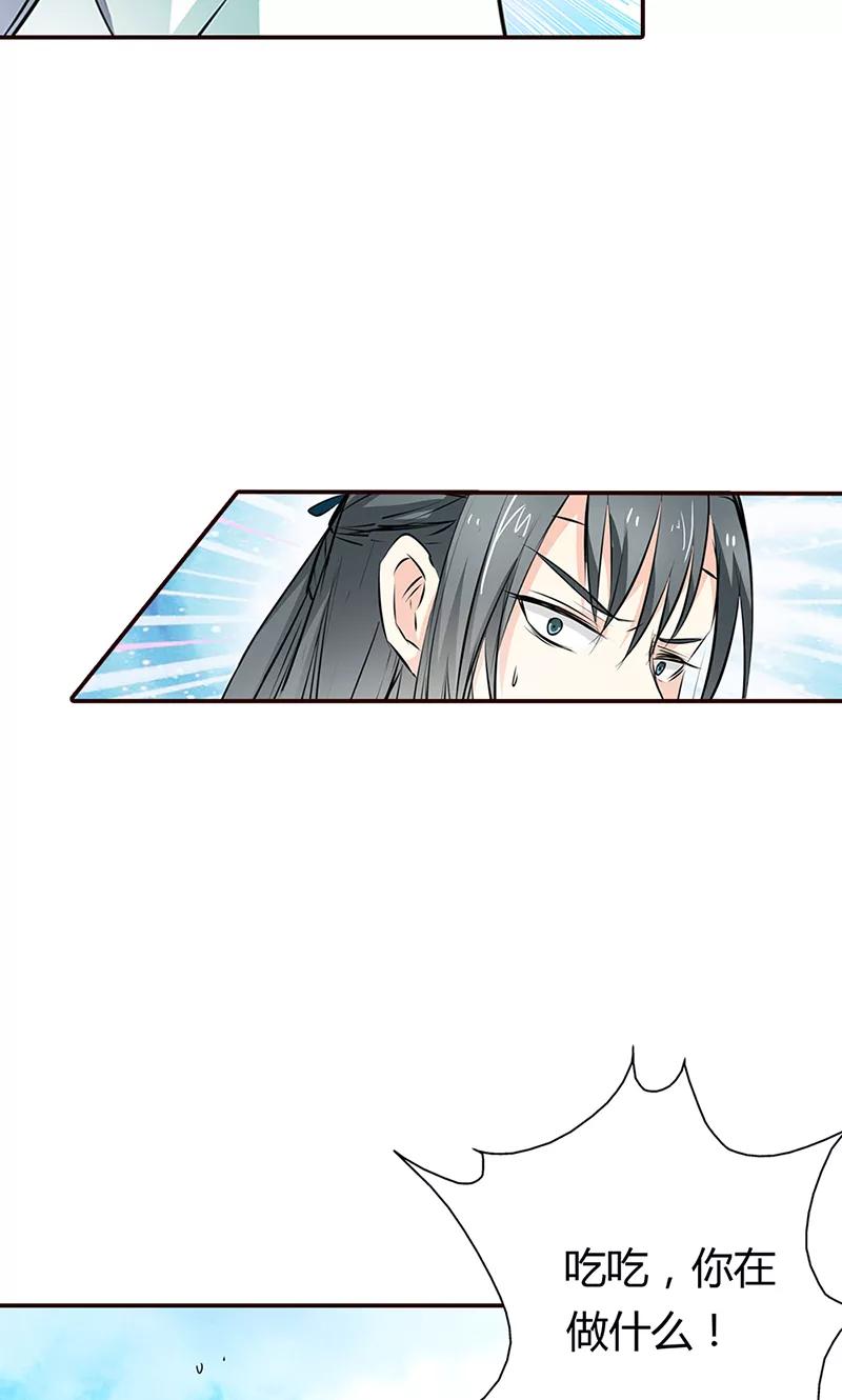 第3季53话 女皇，你不该回来的-第195话