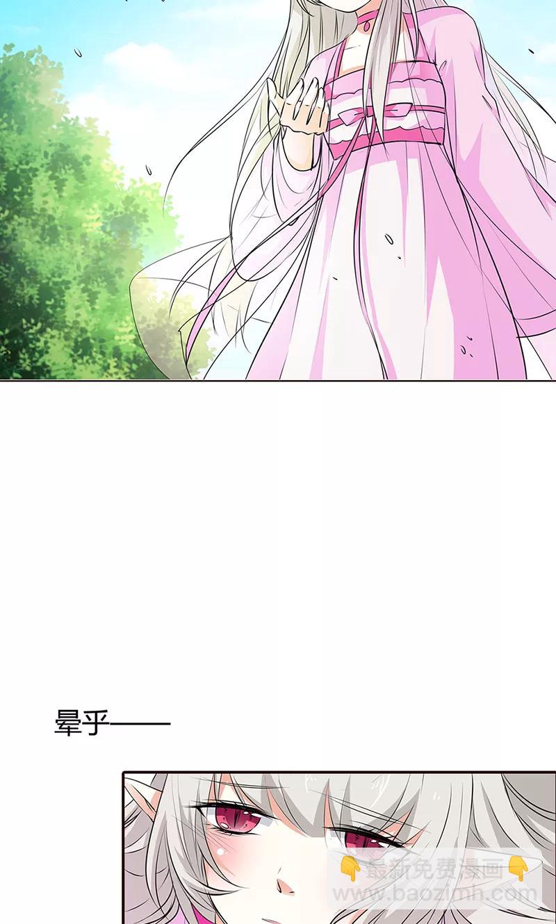第3季53话 女皇，你不该回来的-第195话