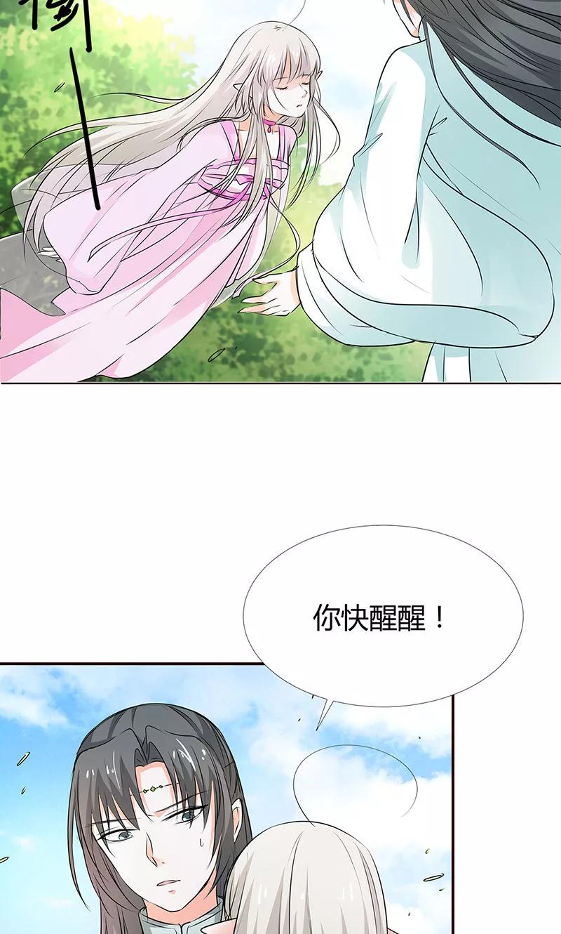 第3季53话 女皇，你不该回来的-第195话