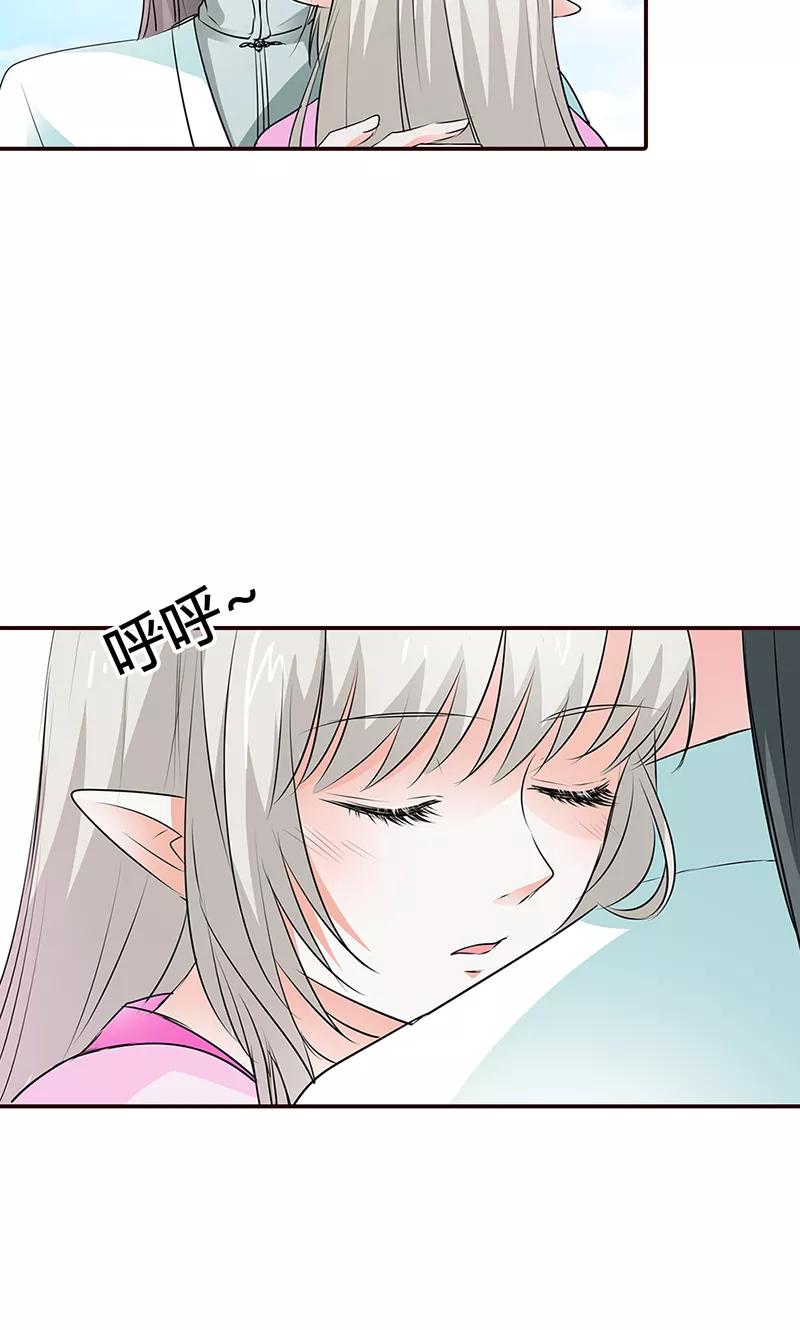 第3季53话 女皇，你不该回来的-第195话
