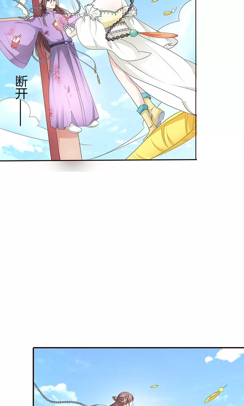 第3季53话 女皇，你不该回来的-第195话