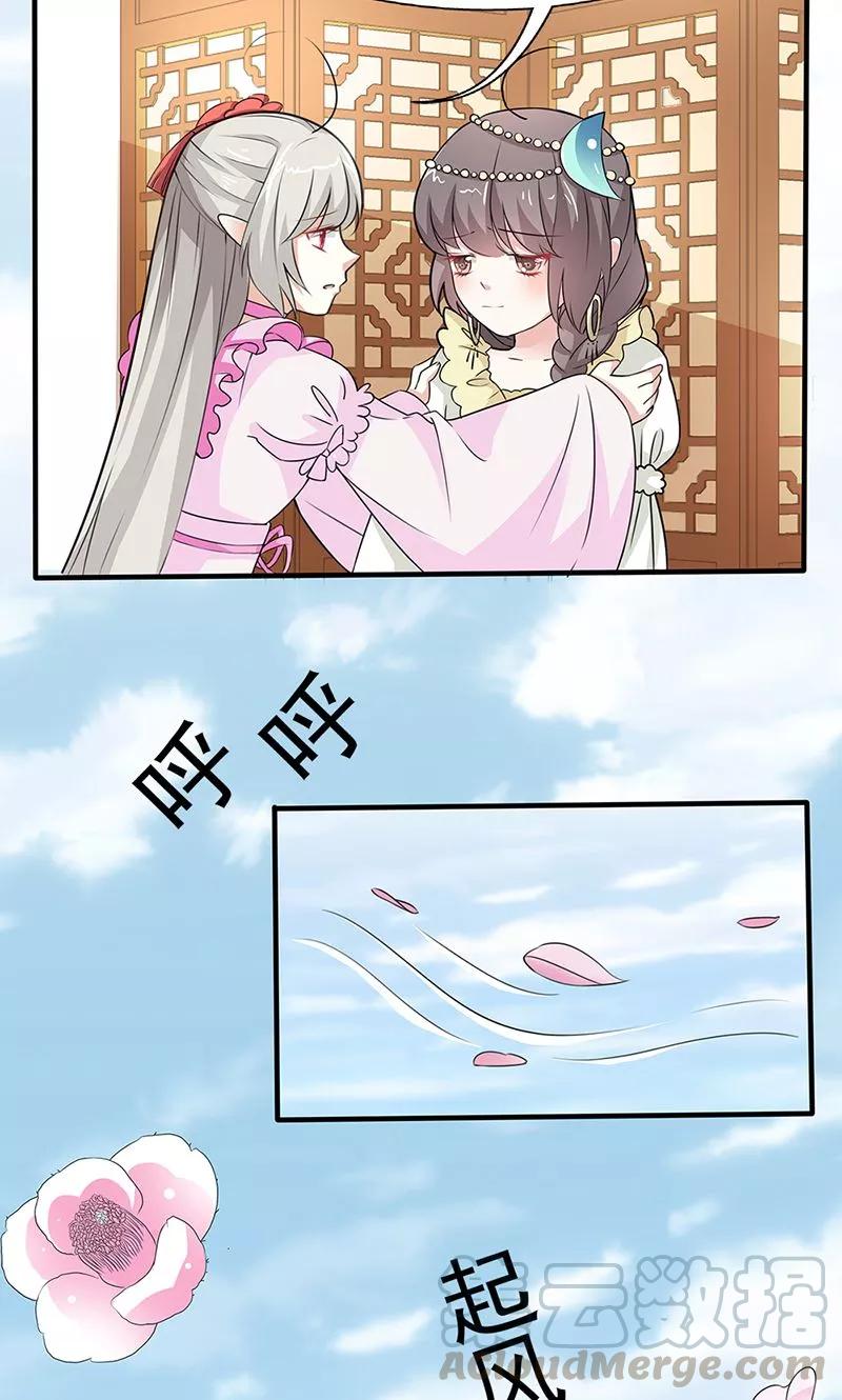 第3季55话 吃吃，不如你从了我？-第197话