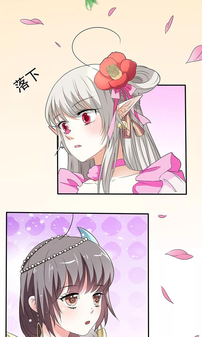 第3季55话 吃吃，不如你从了我？-第197话