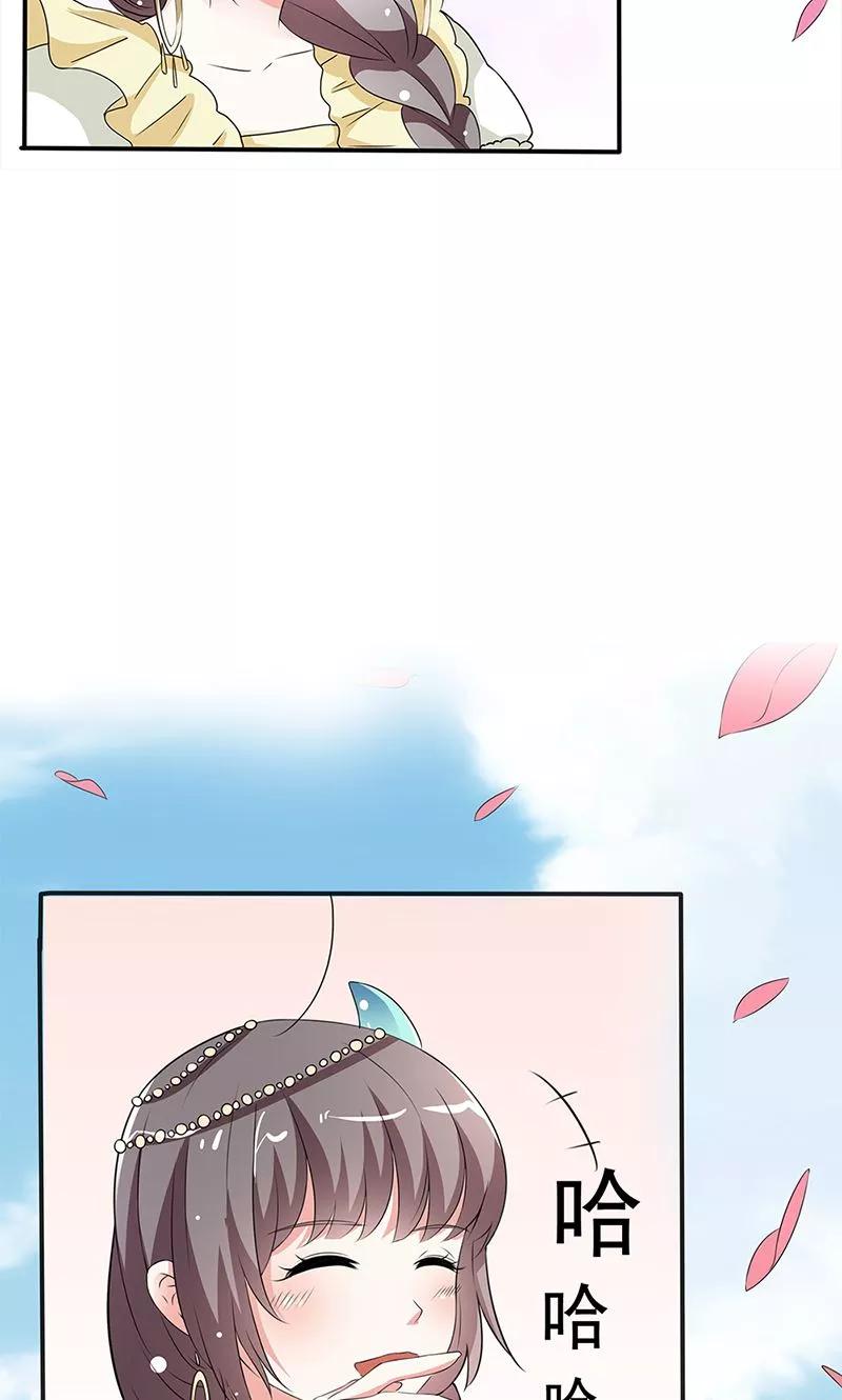 第3季55话 吃吃，不如你从了我？-第197话