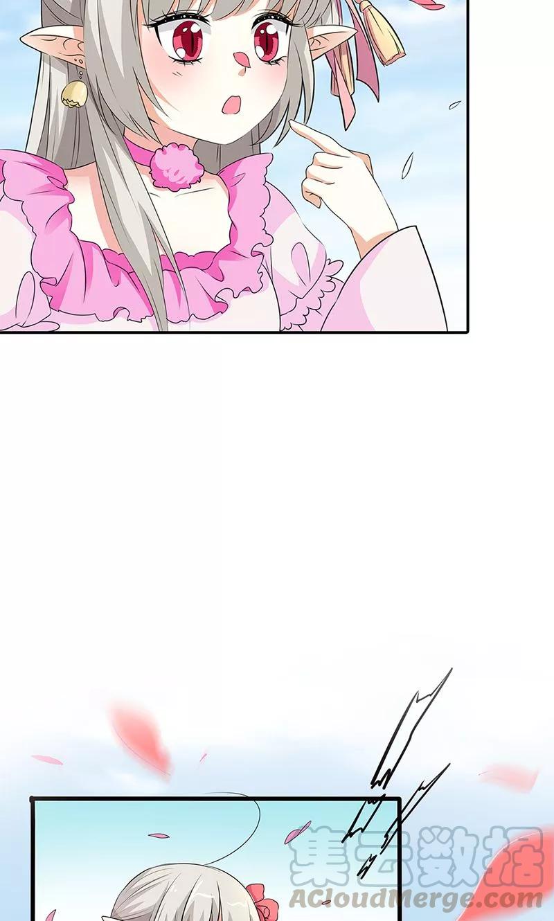 第3季55话 吃吃，不如你从了我？-第197话