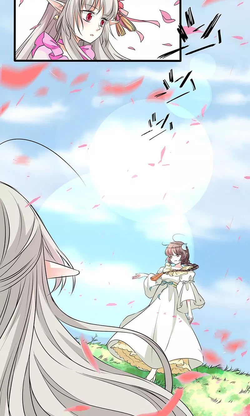 第3季55话 吃吃，不如你从了我？-第197话