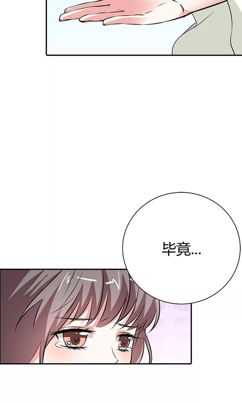 第3季55话 吃吃，不如你从了我？-第197话