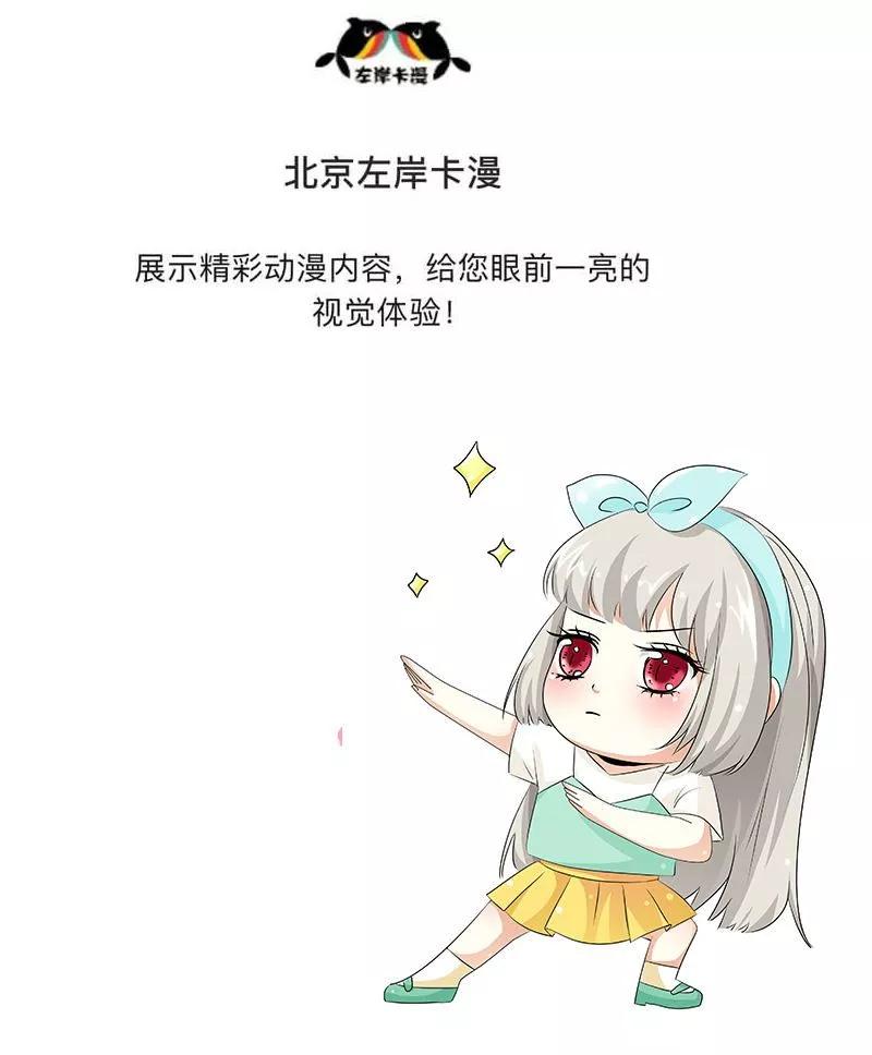 第3季55话 吃吃，不如你从了我？-第197话