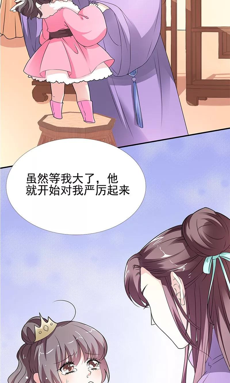 第3季55话 吃吃，不如你从了我？-第197话