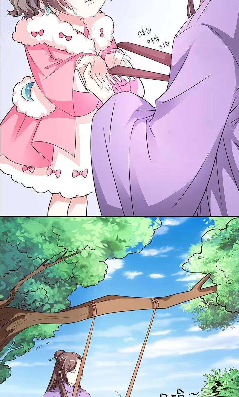 第3季55话 吃吃，不如你从了我？-第197话