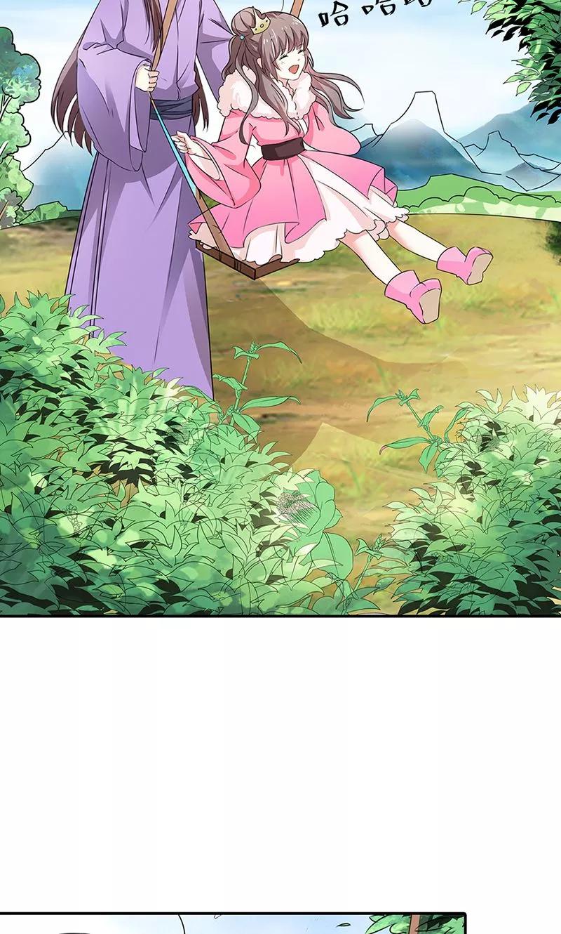 第3季55话 吃吃，不如你从了我？-第197话