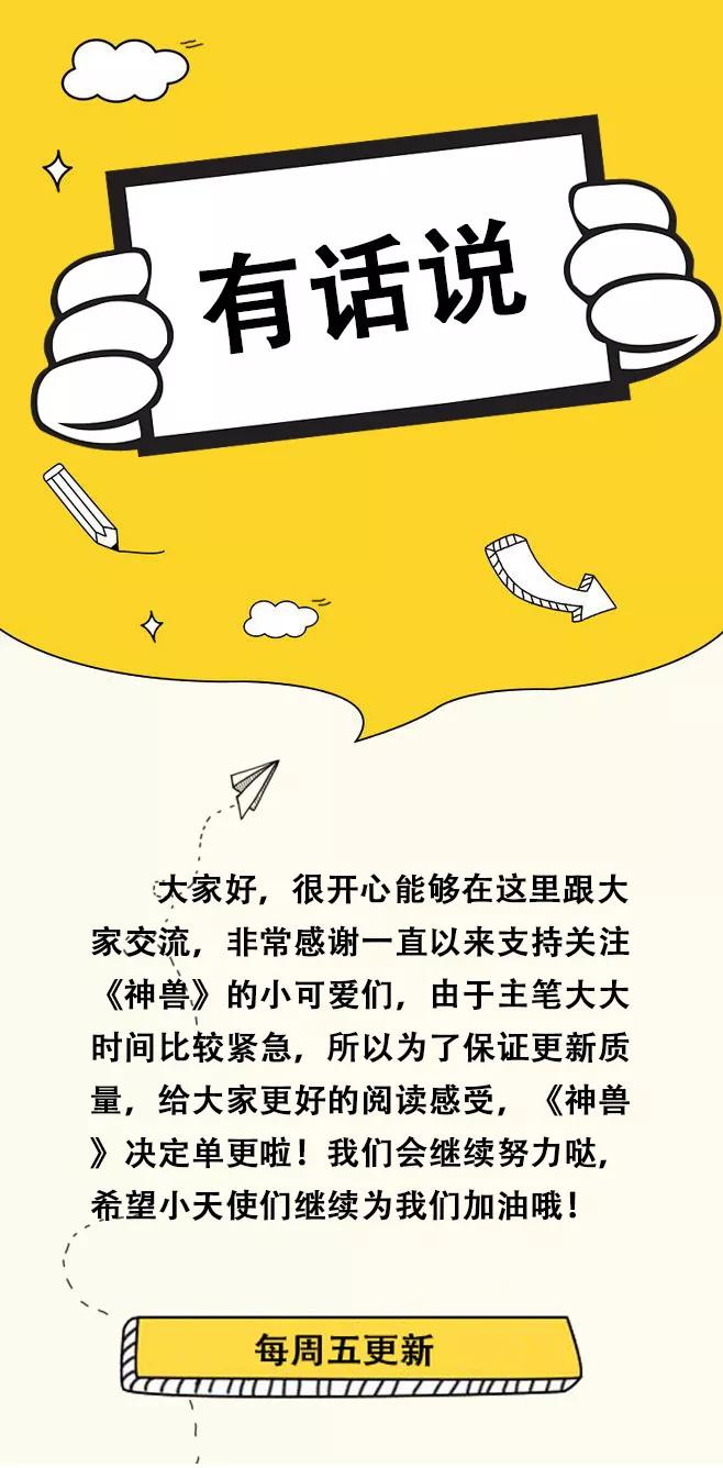 圣诞贺图-第201话