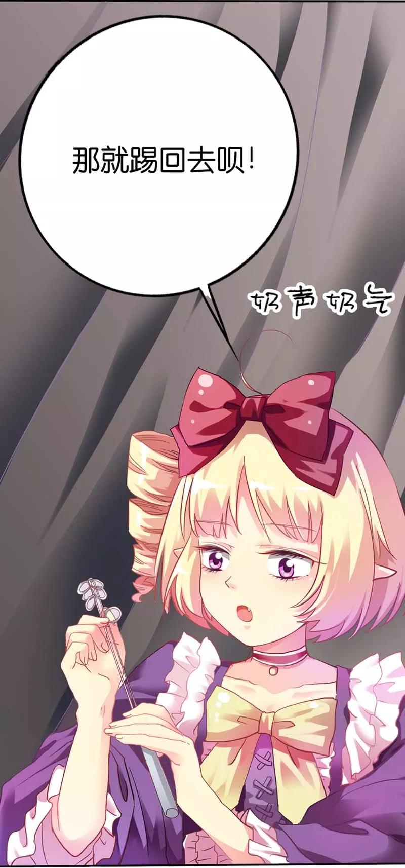第3话 颠覆想象的阎王-第5话