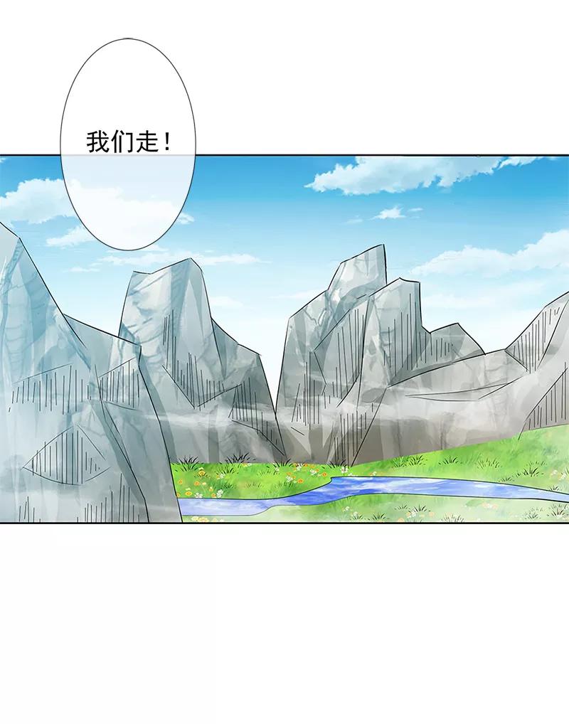 第3季63话 烤虫术？-第207话
