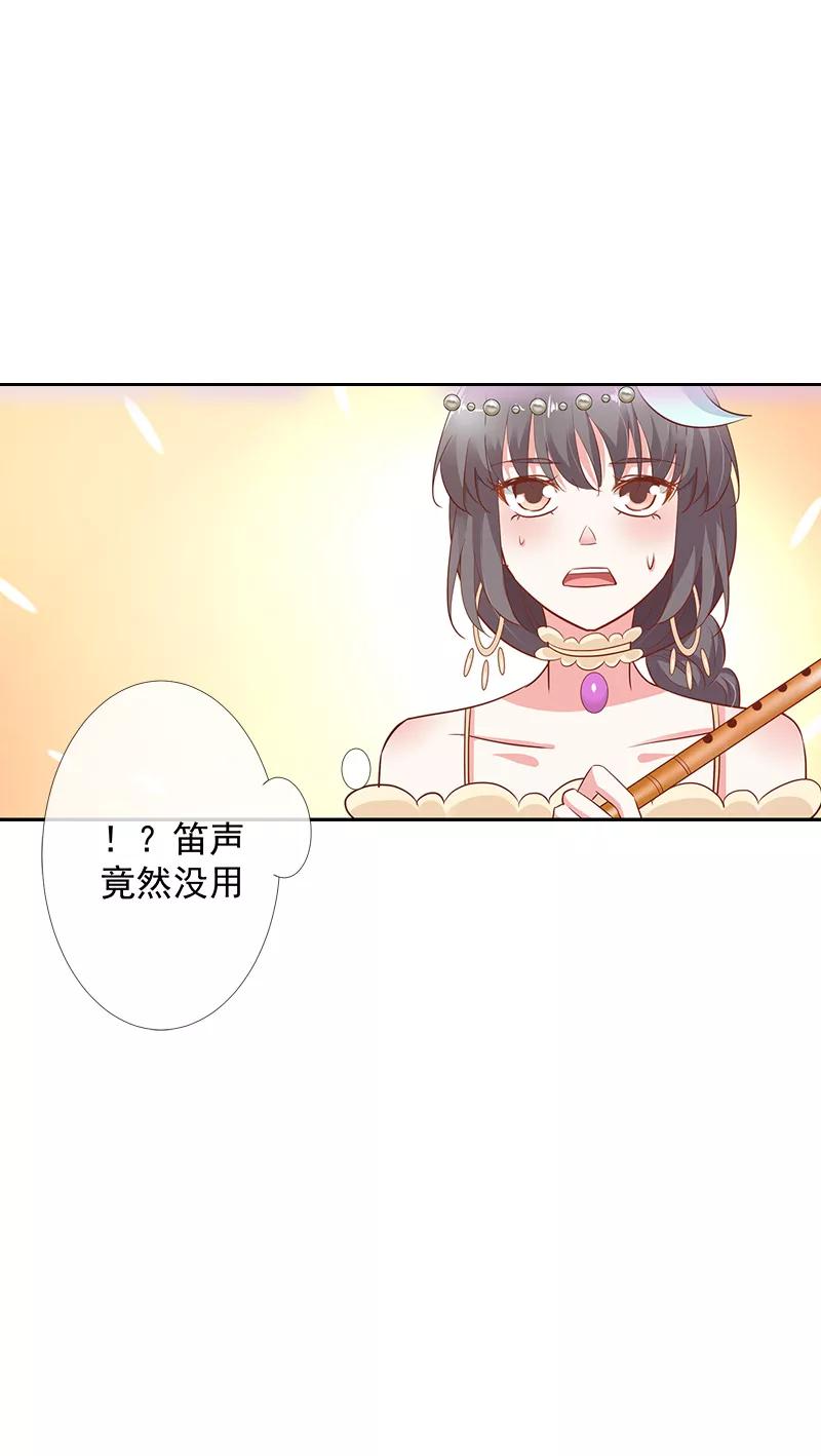 第3季65话 金翅比翼鸟暴走-第209话
