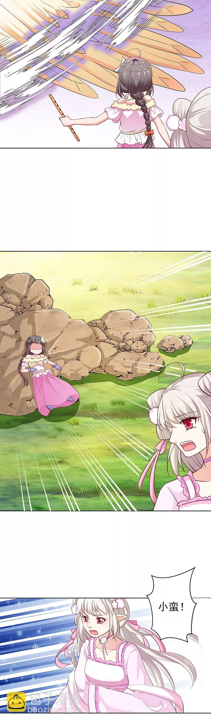 第3季66话 我来教你如何喊醒她！-第211话