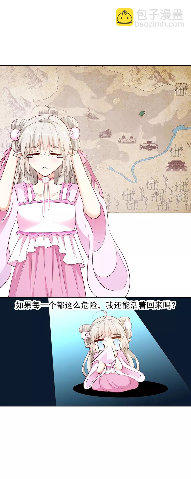 第3季68话 大战凶兽-第213话