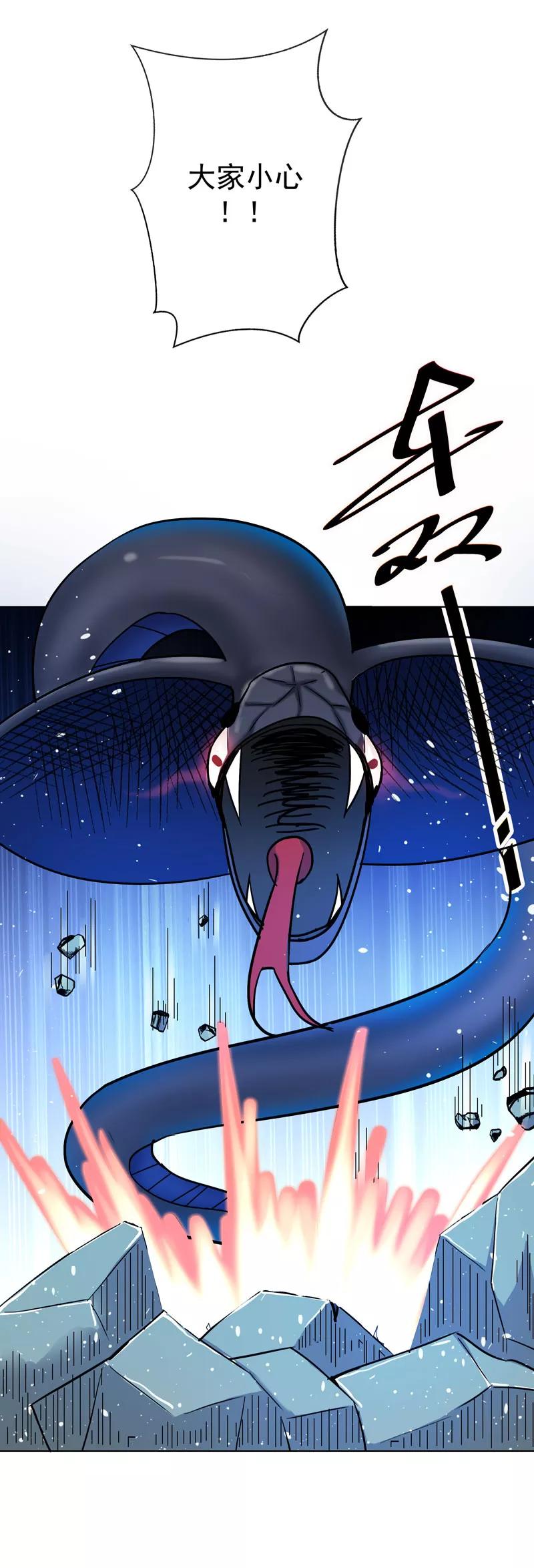 第3季68话 大战凶兽-第213话