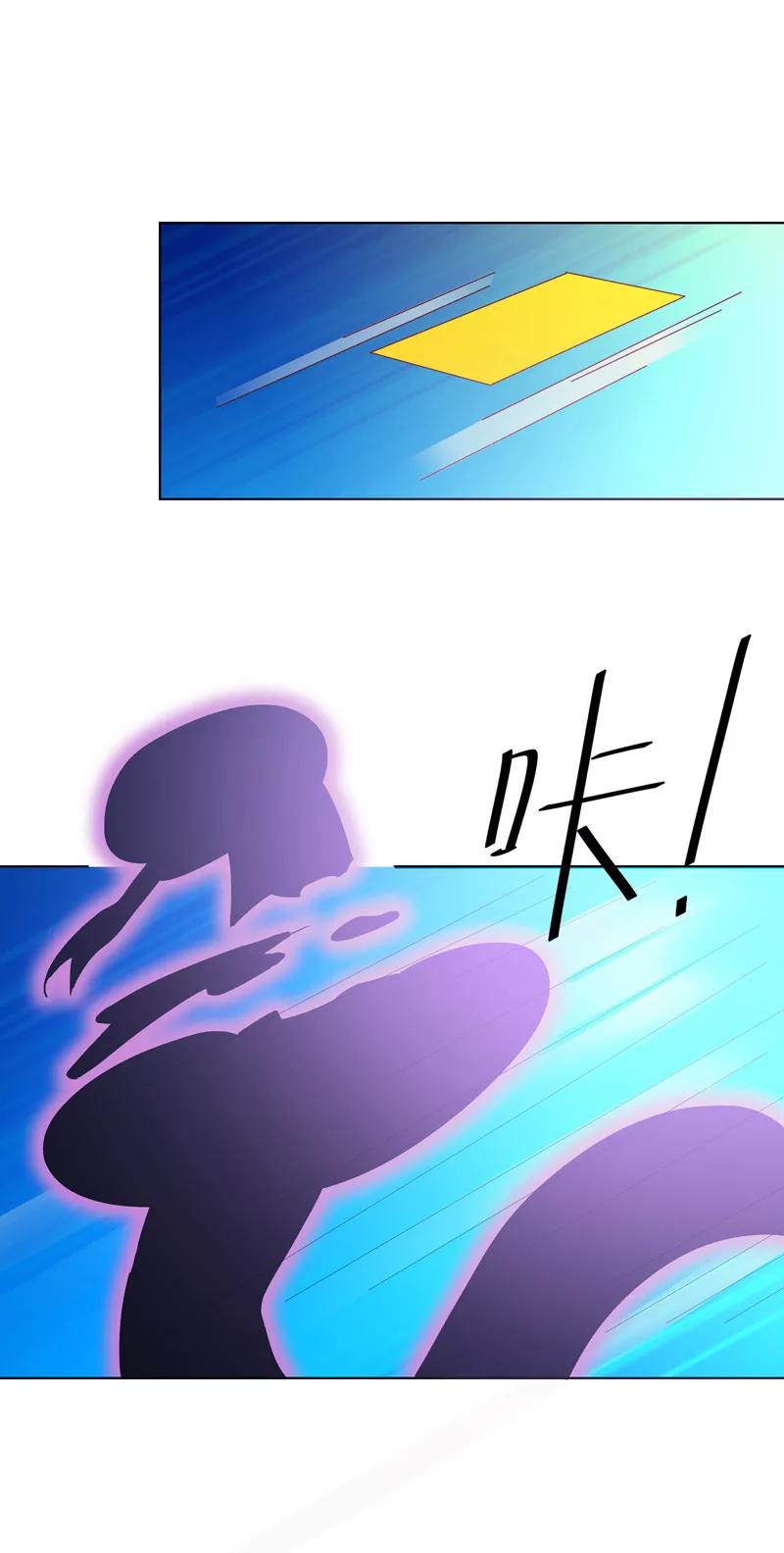 第3季70话 上仙为我与凶兽拼命？-第215话