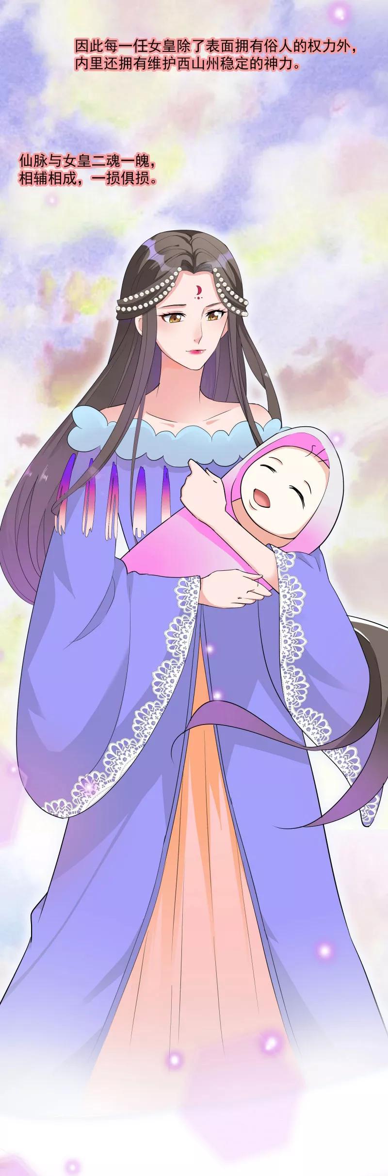 第3季74话 尘化-第219话
