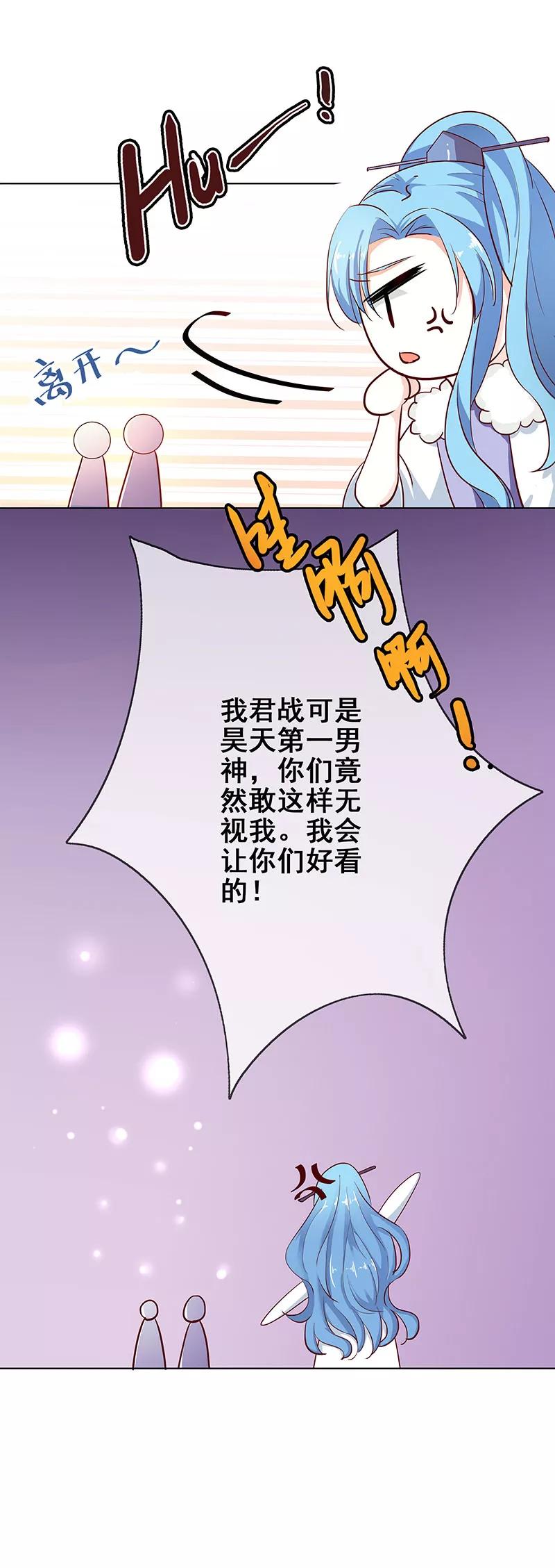 第3季76话 殉情-第221话