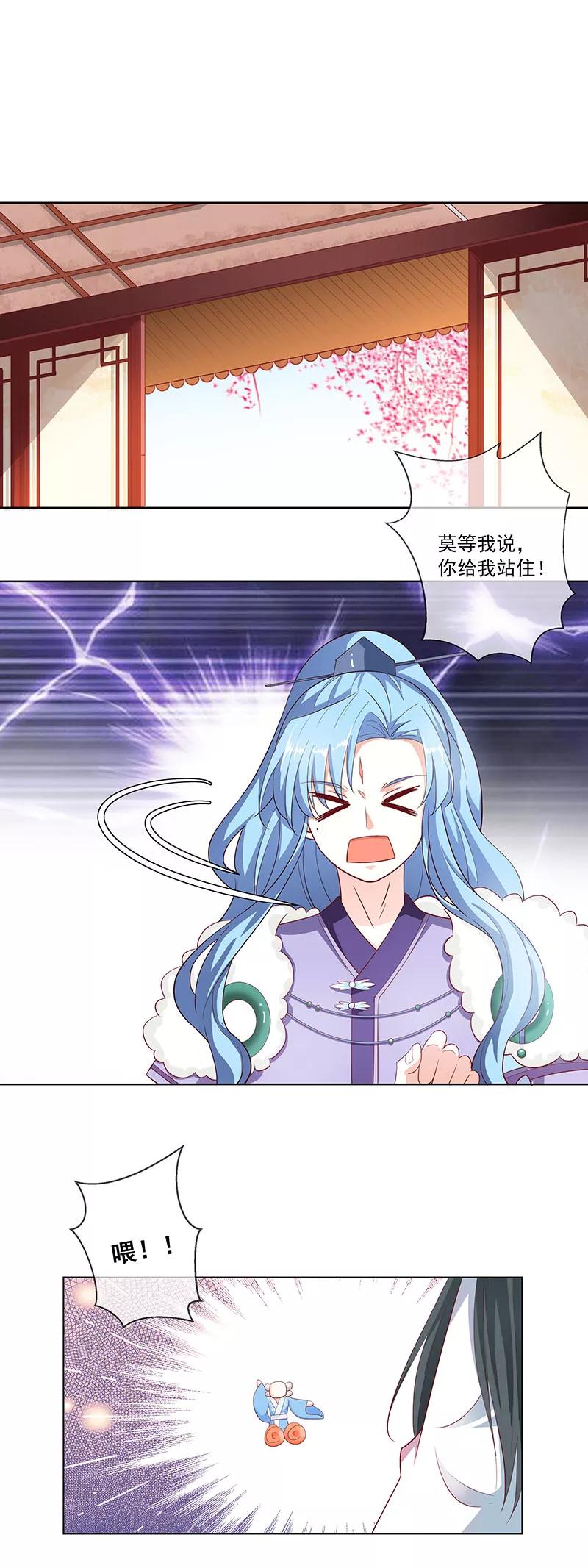第3季76话 殉情-第221话
