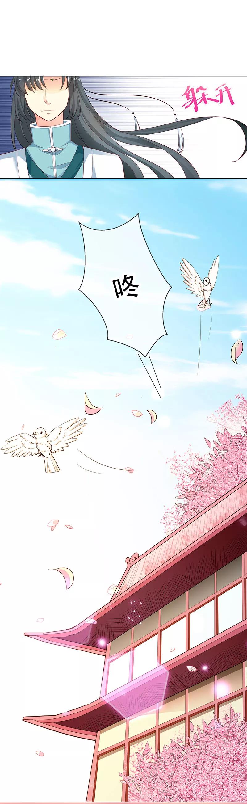 第3季76话 殉情-第221话