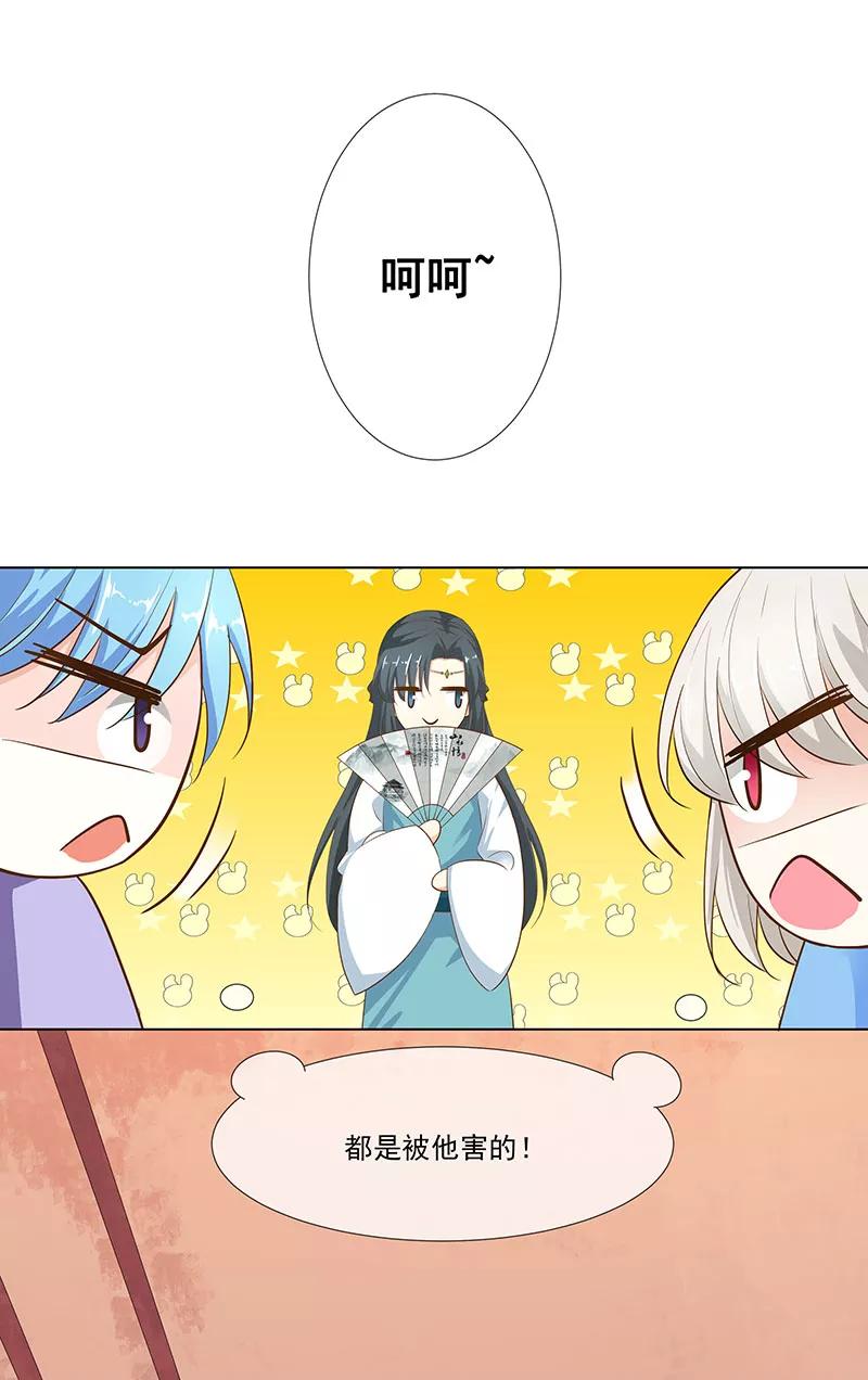 第3季76话 殉情-第221话