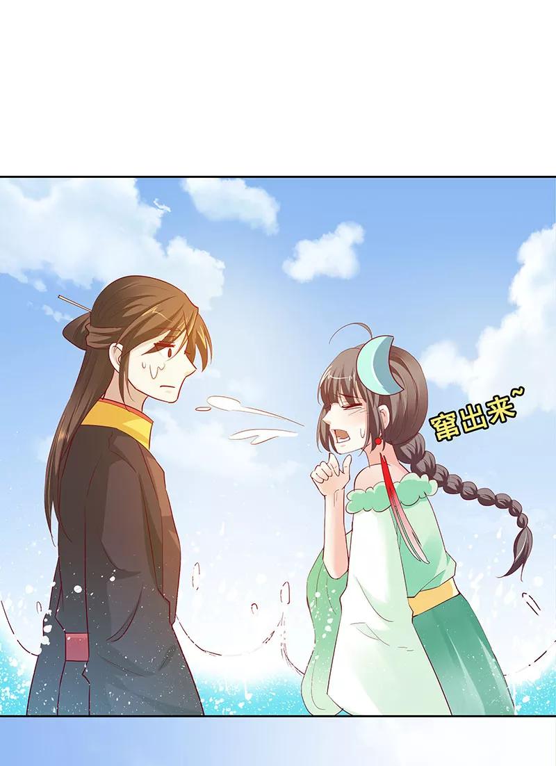第3季78话 互通心意-第223话