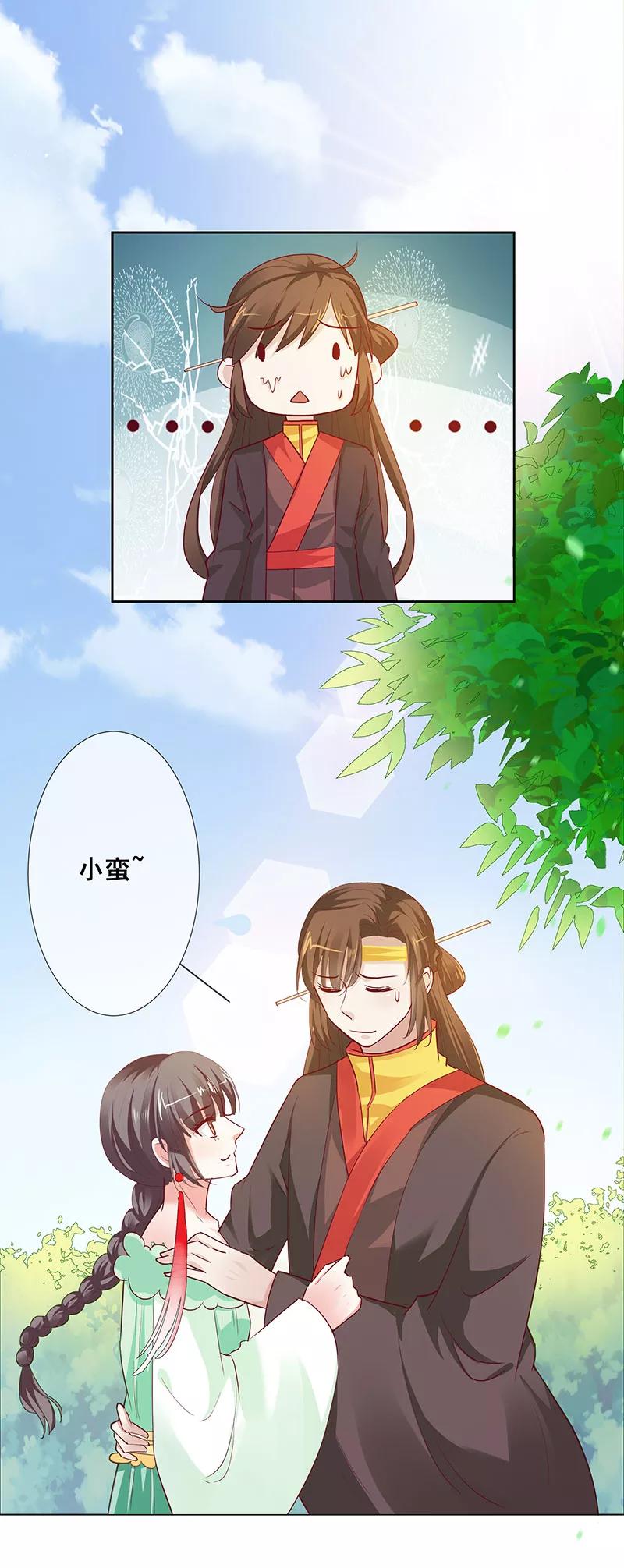 第3季78话 互通心意-第223话