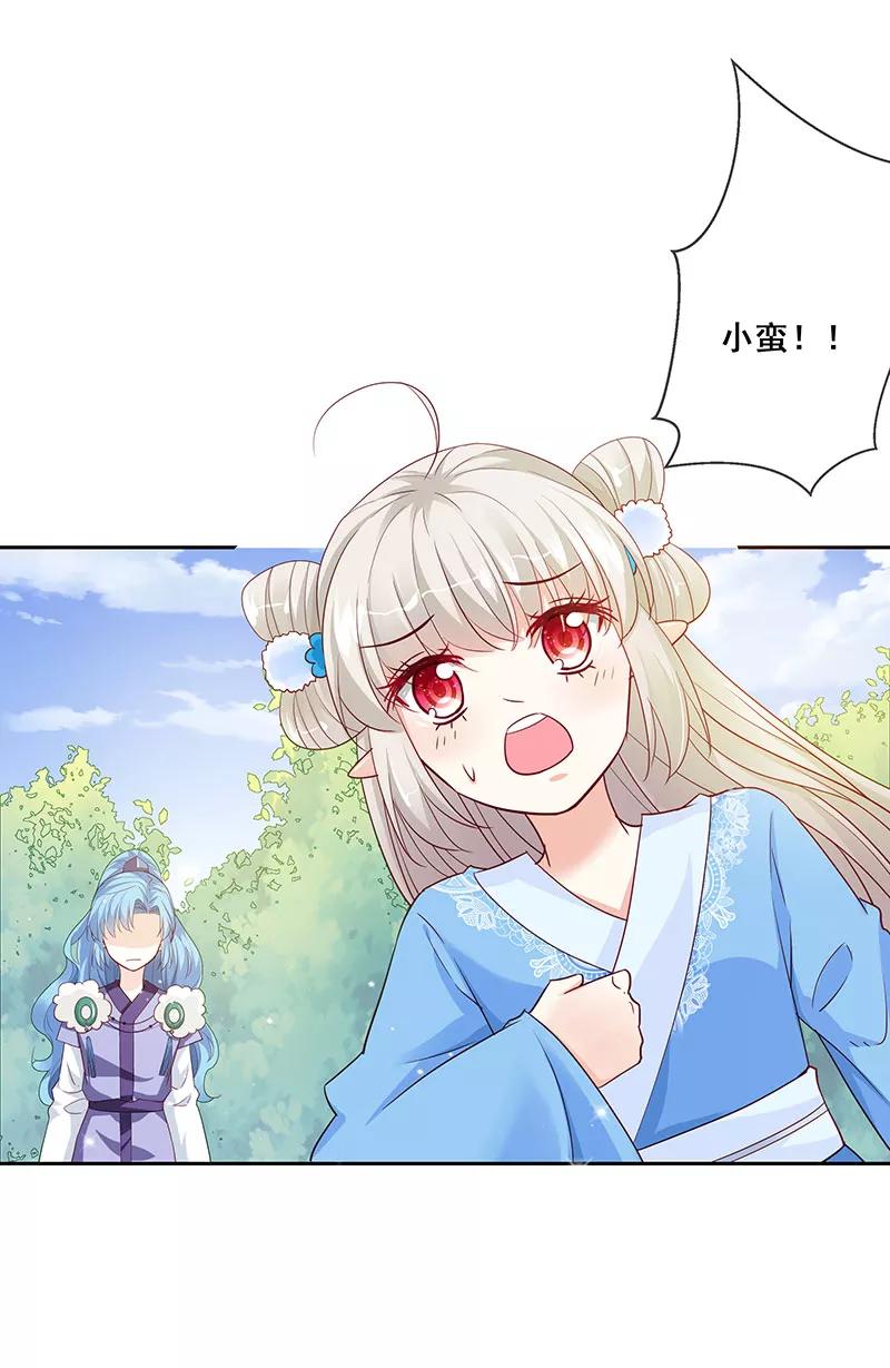 第3季78话 互通心意-第223话