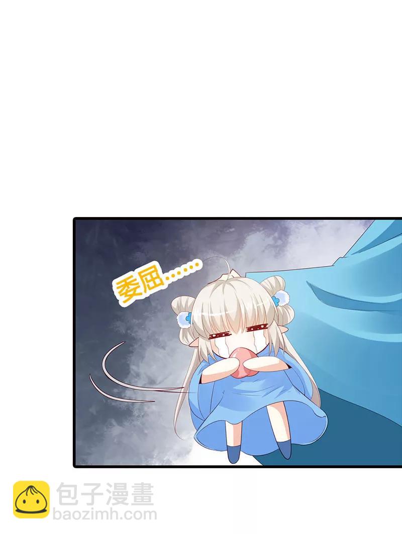 第3季最终话 昊天复命-第225话